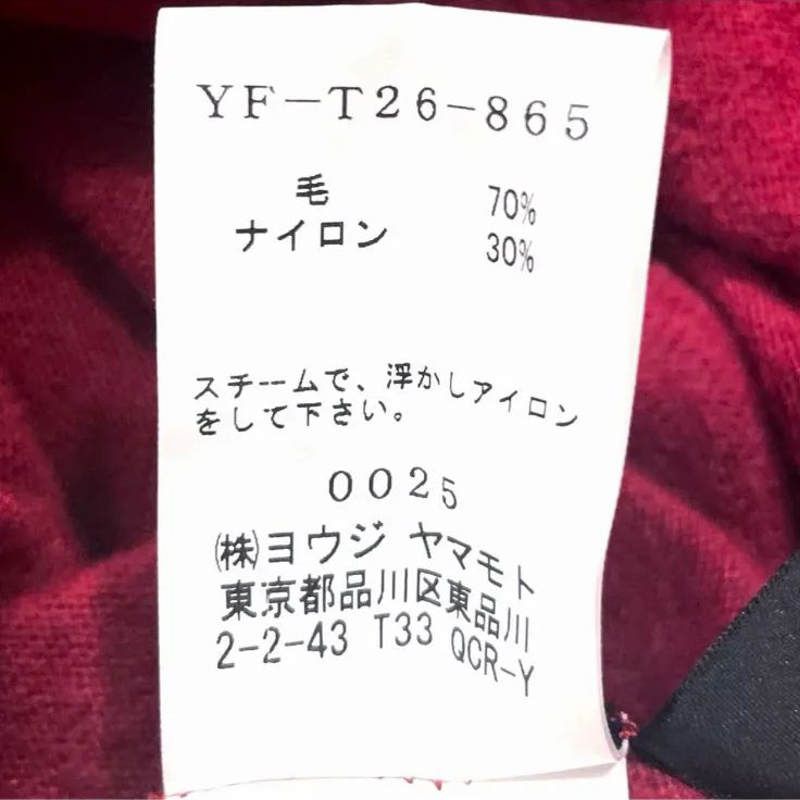 Y's ワイズ yohji yamamoto ヨウジヤマモト アシンメトリー ニット