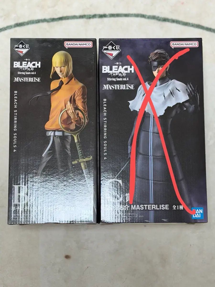 未開封) BLEACH（ブリーチ） 碇 シンジ B賞 10,858円