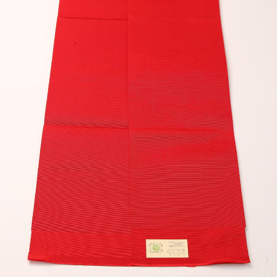お買い得品！半幅帯 帯丈368cm 正絹 全通 単衣帯 カジュアル 本場筑前博多織 無地 赤系 1247-00768