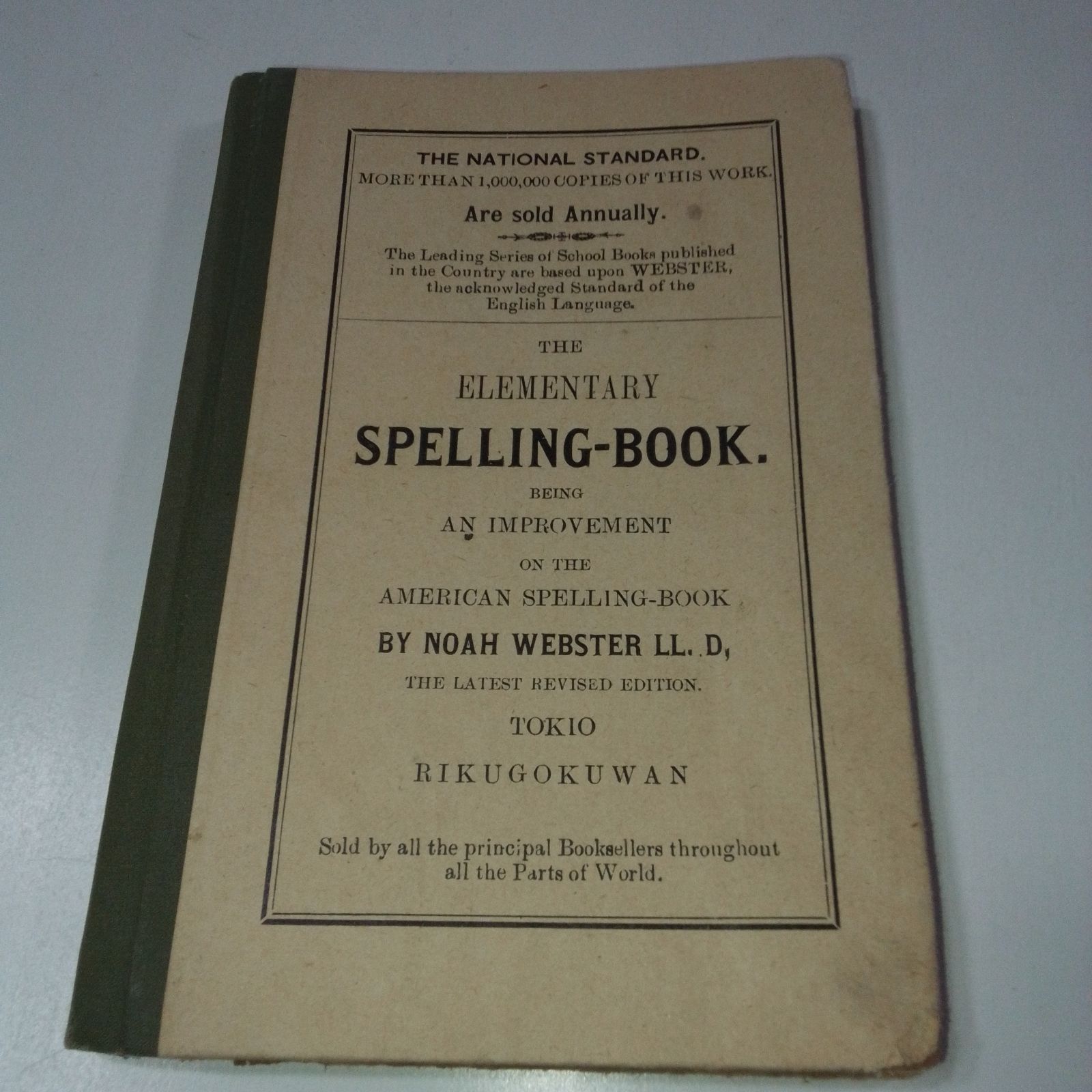 希少・明治時代】ノア・ウェブスター The Elementary Spelling-Book