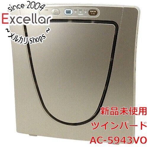 [bn:2] 【新品(開封のみ)】 TWINBIRD　HEPAフィルター空気清浄機　AC-5943VO　メタリックベージュ
