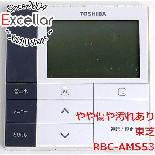 [bn:13] TOSHIBA　エアコンリモコン　RBC-AMS53
