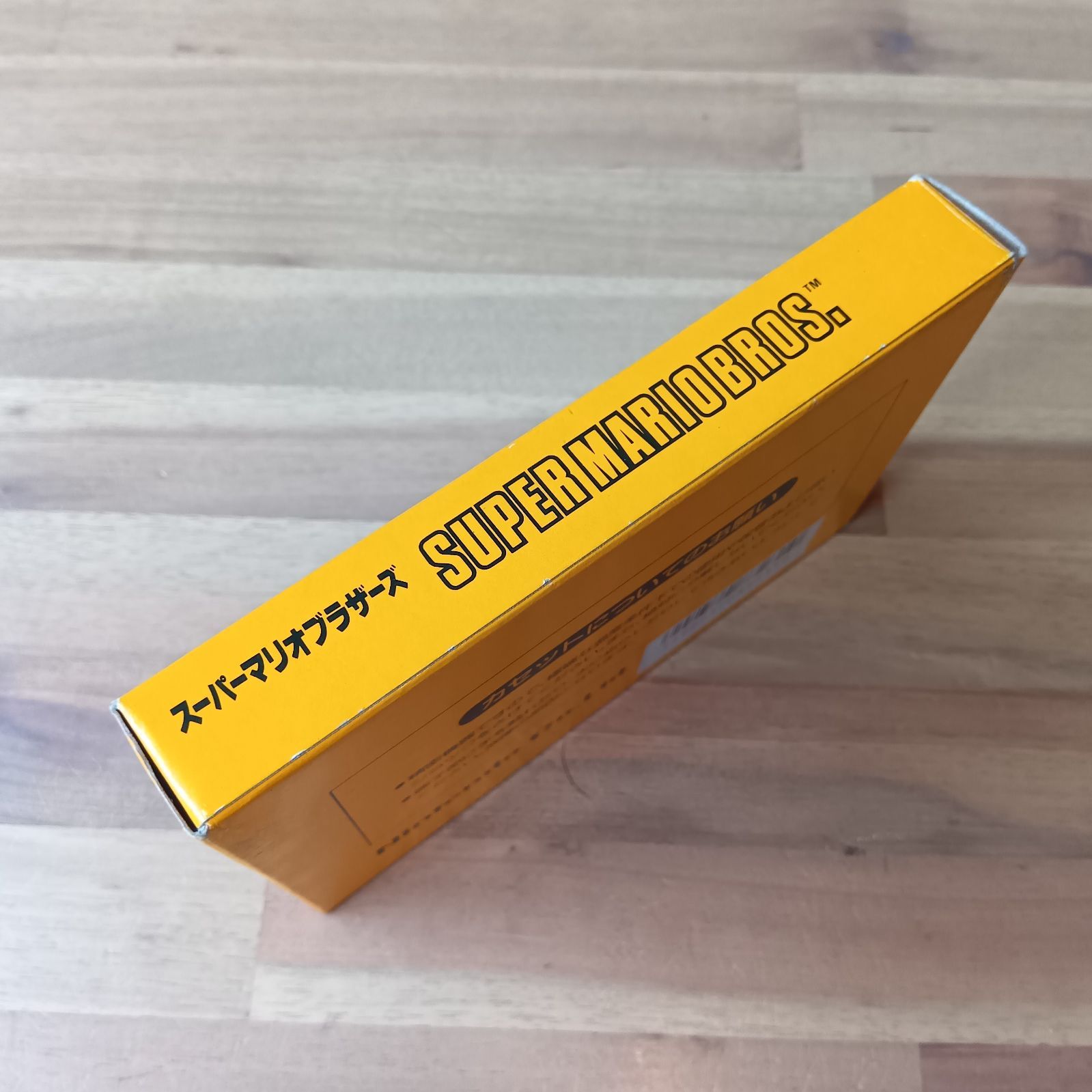 ファミコン スーパーマリオブラザーズ 中期？ 箱 説明書付き - メルカリ