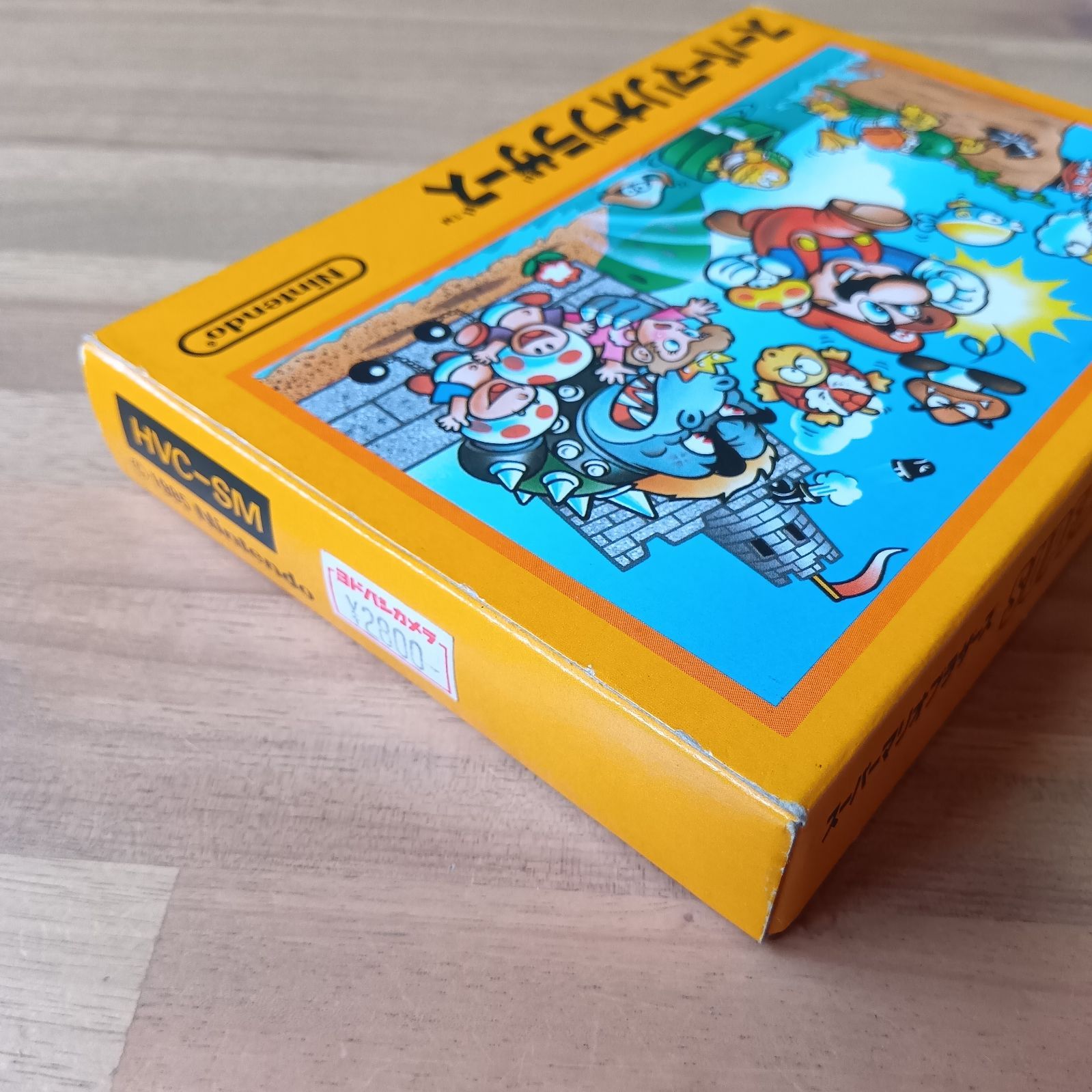 ファミコン スーパーマリオブラザーズ 中期？ 箱 説明書付き - メルカリ