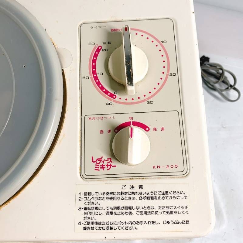 大正電気 レディースミキサー LADIES MIXER KN-200 パンこね機 餅つき