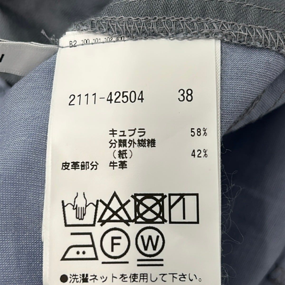 MORABITO(モラビト) パンツ サイズ38 M レディース美品 - ライトブルー