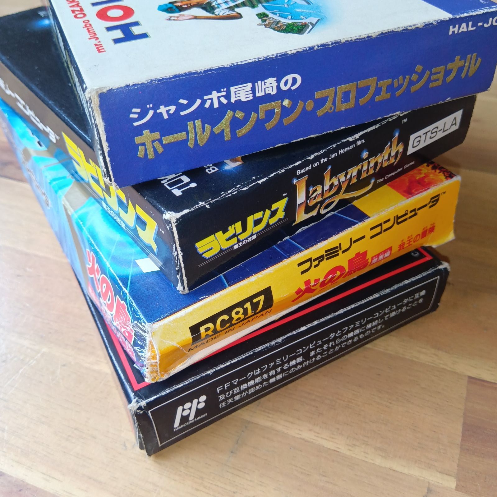 ファミコン 4本セット 箱 説明書付き - メルカリ