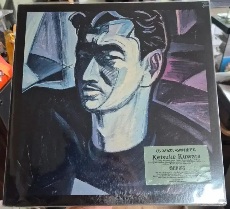 桑田 バンド 1 家 lp 日本版