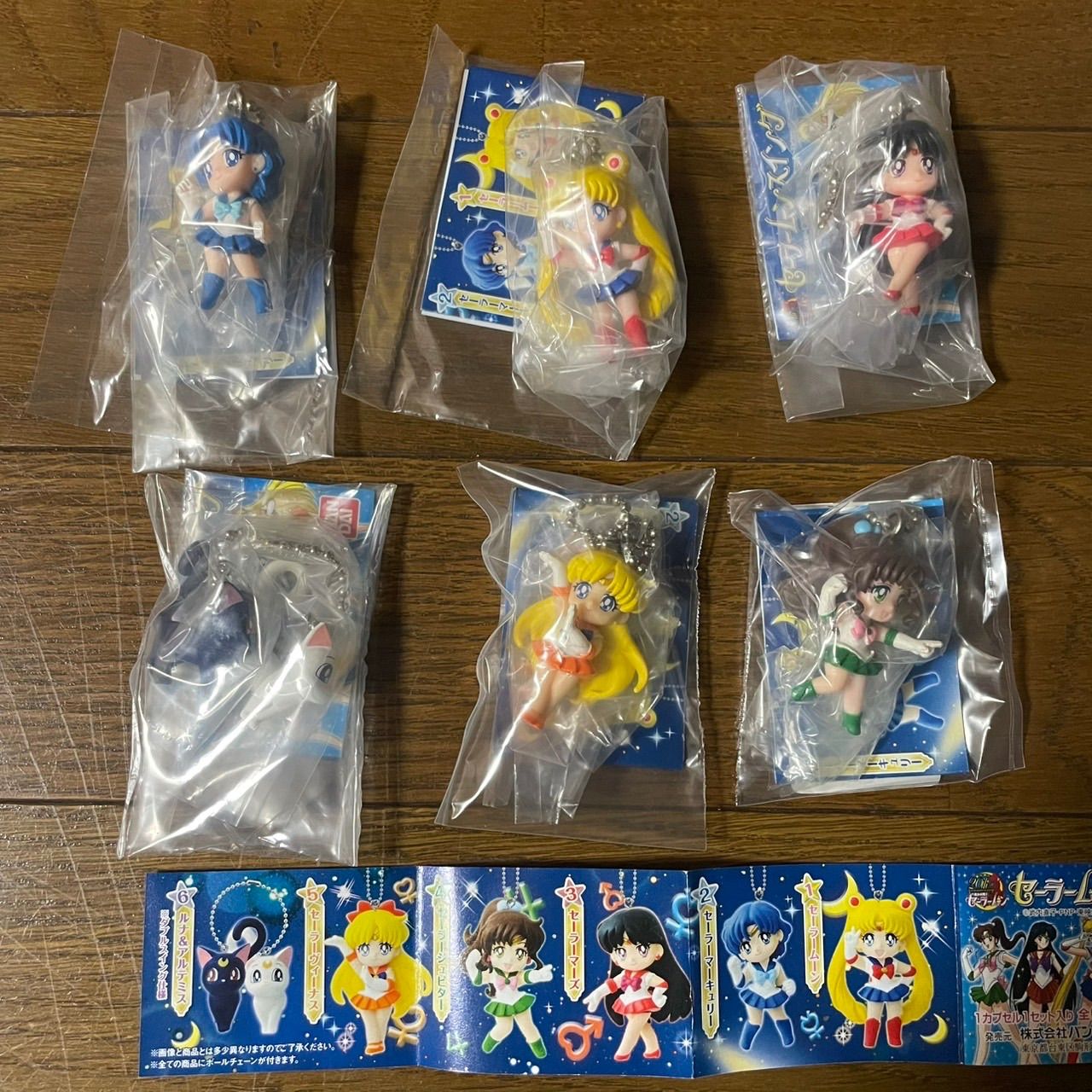セーラームーンスイング 20周年 全6種 コンプリート - メルカリ