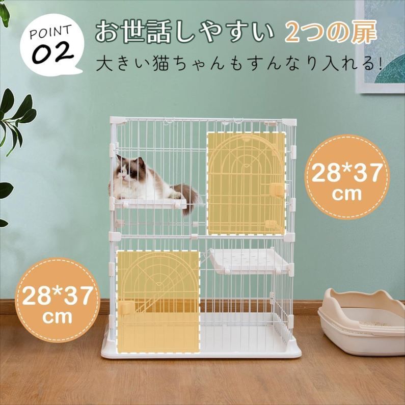 E6700◇未開封・未使用 PETTOM XO-431 猫ケージ 2段 ホワイト 幅74cm 