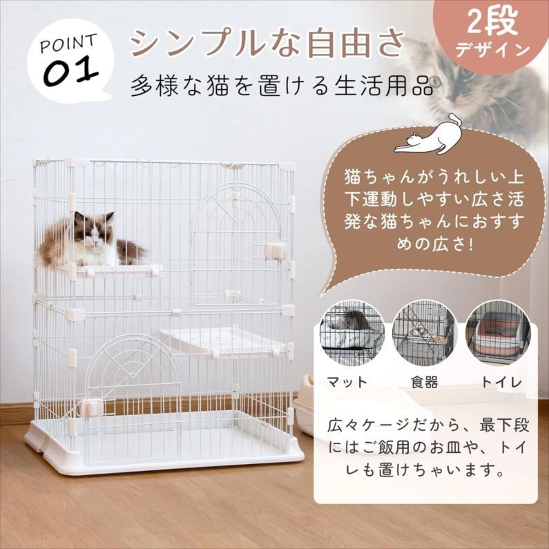 E6700◇未開封・未使用 PETTOM XO-431 猫ケージ 2段 ホワイト 幅74cm 