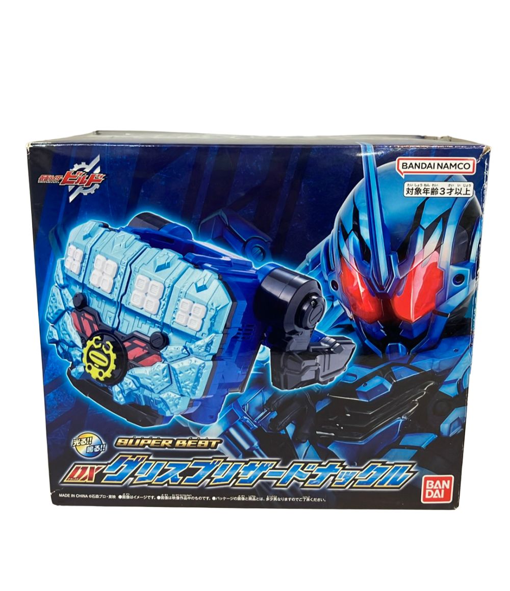 バンダイ 仮面ライダービルド SUPER BEST DXグリスブリザードナックル おもちゃ なりきりアイテム