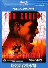 ●【中古】ミッション：インポッシブル (7巻セット) [レンタル落ち] [Blu-ray] [ブルーレイ]