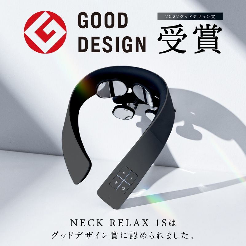 リファービッシュ品】NIPLUX NECK RELAX 1S-L ブルー ネックマッサージ