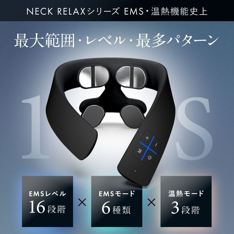 リファービッシュ品】NIPLUX NECK RELAX 1S-L ブルー ネックマッサージ