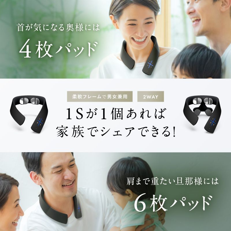 リファービッシュ品】NIPLUX NECK RELAX 1S-L ブルー ネックマッサージ