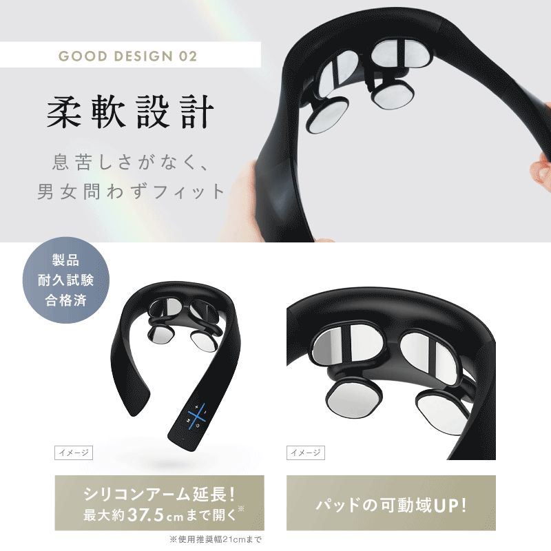 リファービッシュ品】NIPLUX NECK RELAX 1S-L ブルー ネックマッサージ