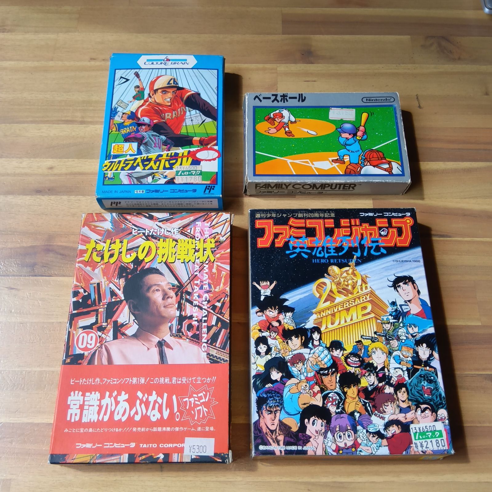 ファミコン 4本セット③ 箱 説明書付き - メルカリ