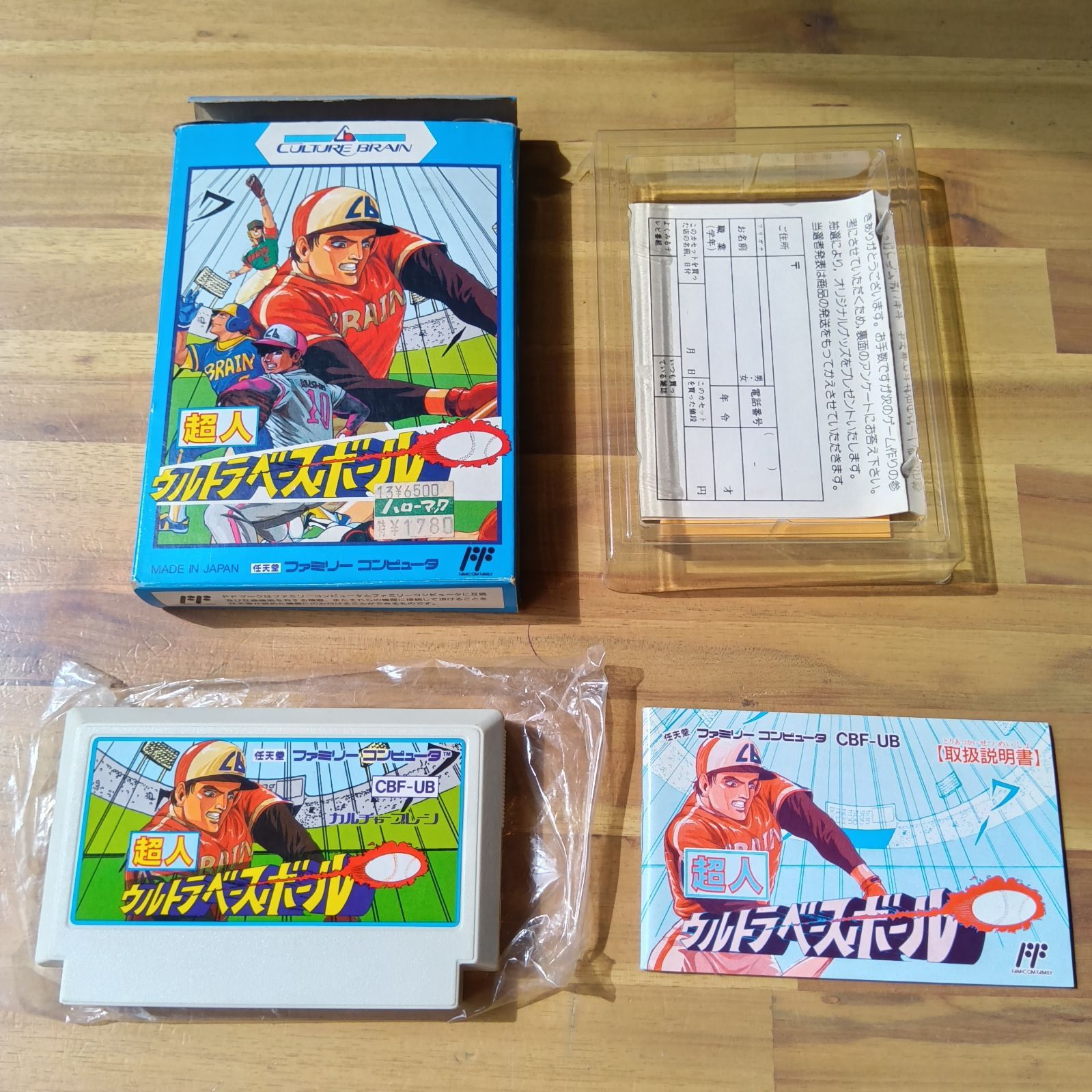 ファミコン 4本セット③ 箱 説明書付き - メルカリ