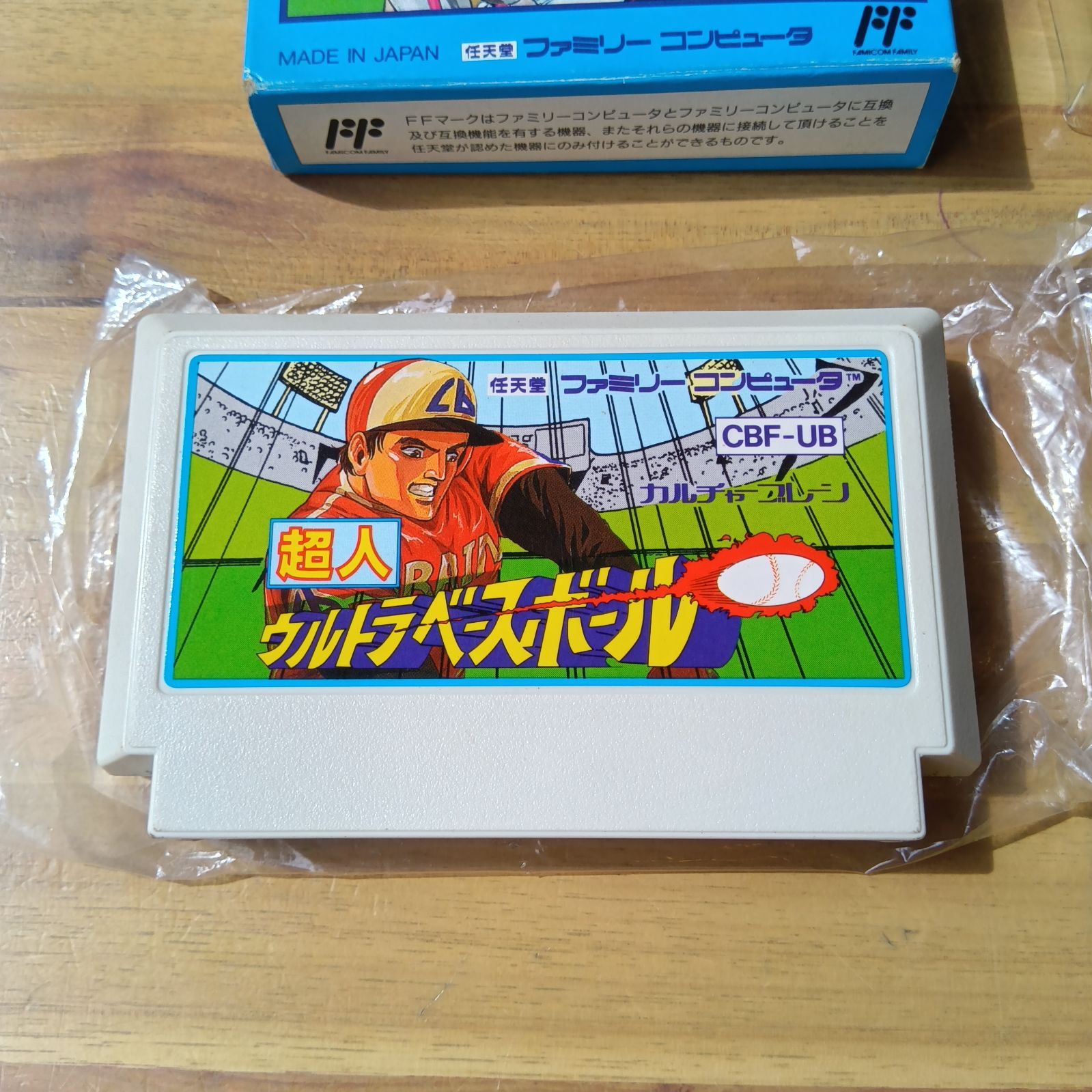 ファミコン 4本セット③ 箱 説明書付き - メルカリ