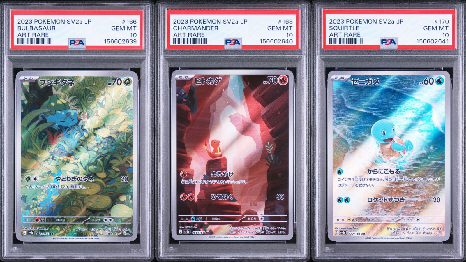 PSA 10 フシギダネ 166 ヒトカゲ 168 ゼニガメ 170 AR 連番 ポケモン 151 Pokemon 151 SV2a Bulbasaur Charmander Squirtle sv2a PSA 10 Sequential
