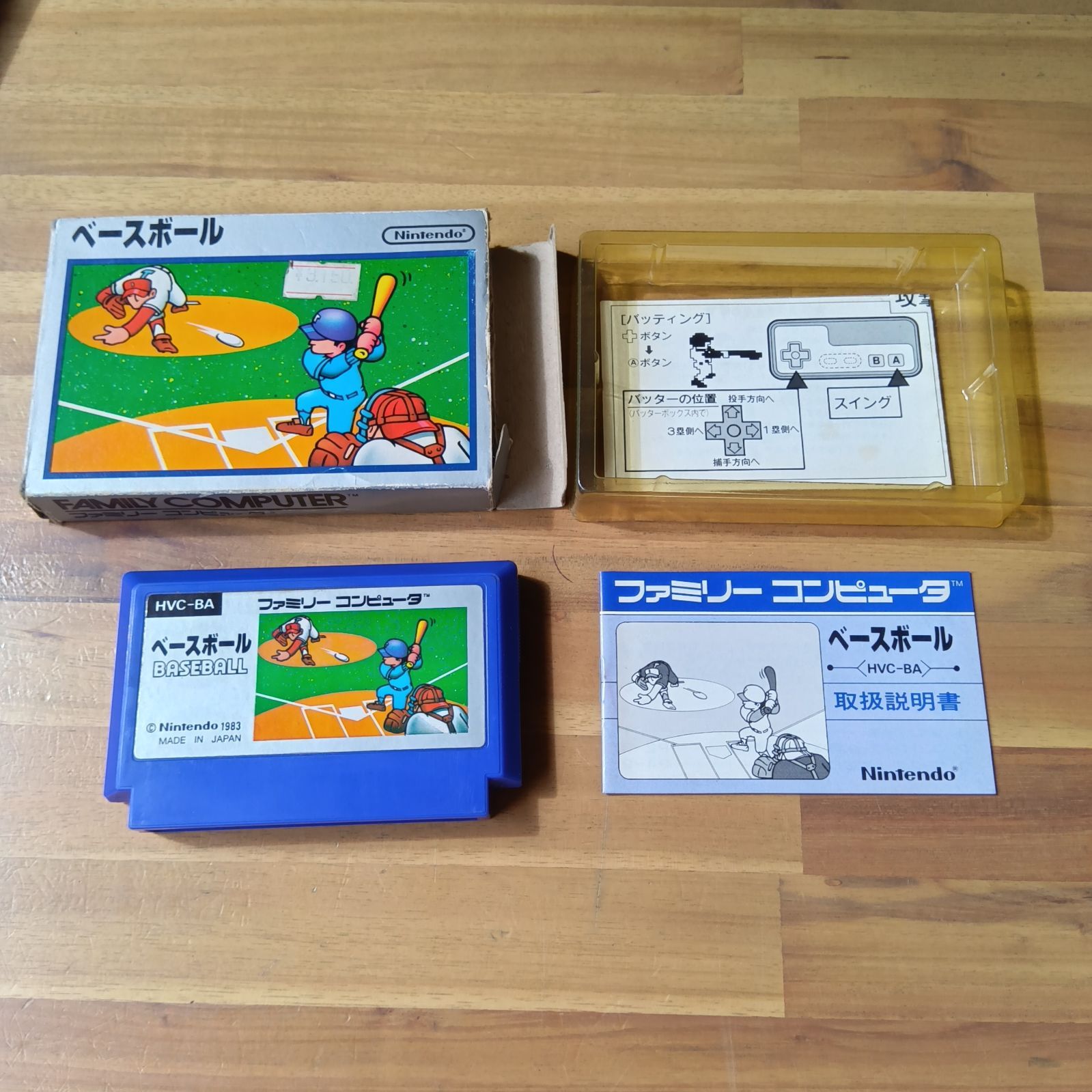 ファミコン 4本セット③ 箱 説明書付き - メルカリ