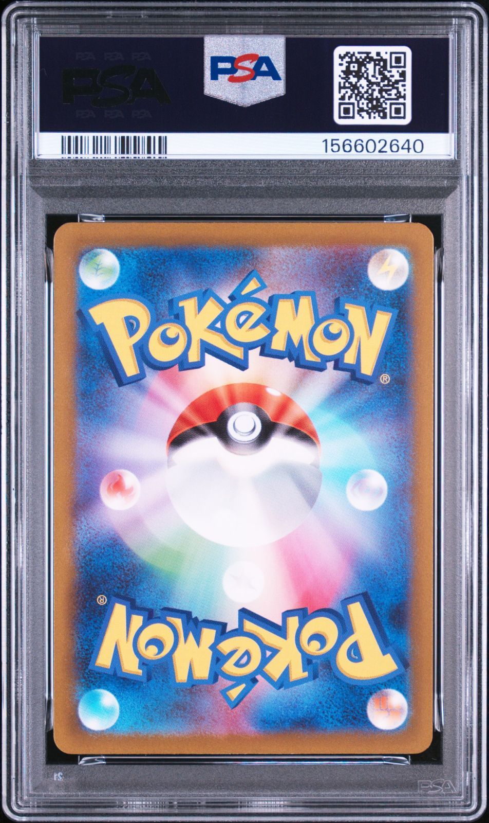 PSA 10 フシギダネ 166 ヒトカゲ 168 ゼニガメ 170 AR 連番 ポケモン
