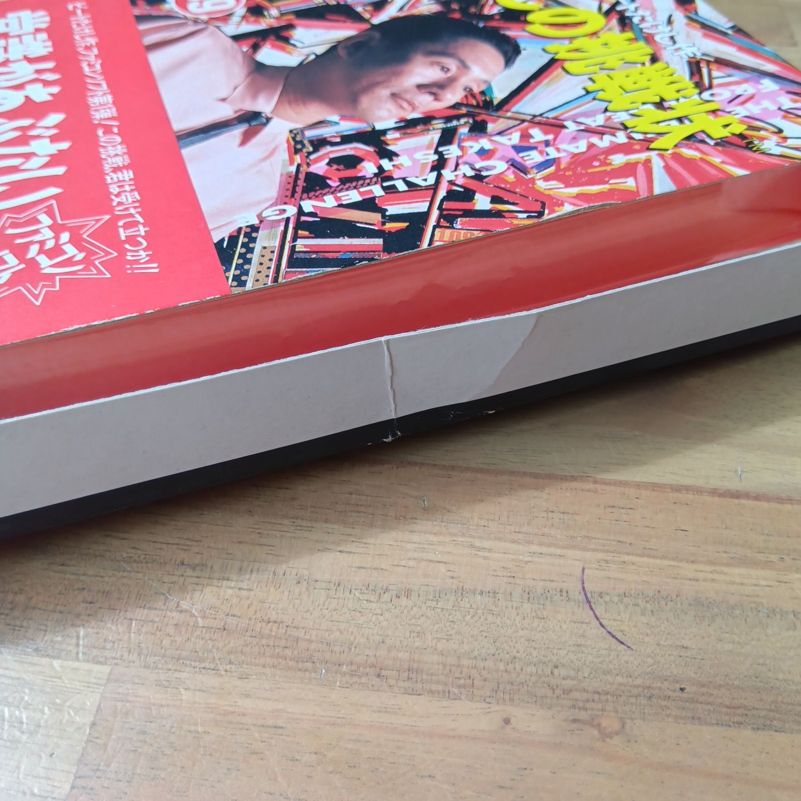 ファミコン 4本セット③ 箱 説明書付き - メルカリ