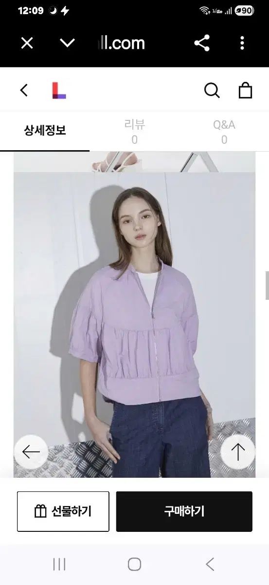 ラベンダー パフ袖 ジップアップ ジャケット 7,529円