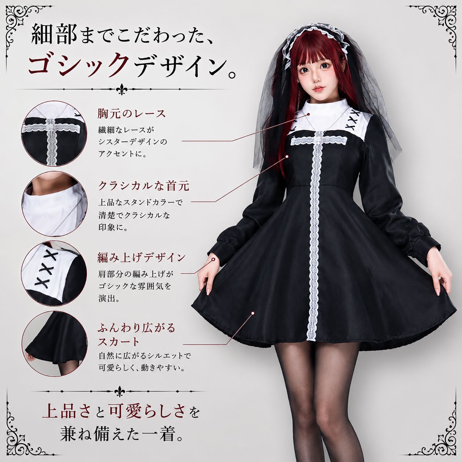 衣装 シスター 写真 Yahoo 仮装衣装 シスター 白 コスプレ ハロウィン仮装 シスター服 白 シスター マリア 牧師 衣装 レディース ハロウィン コスプレ コスチューム