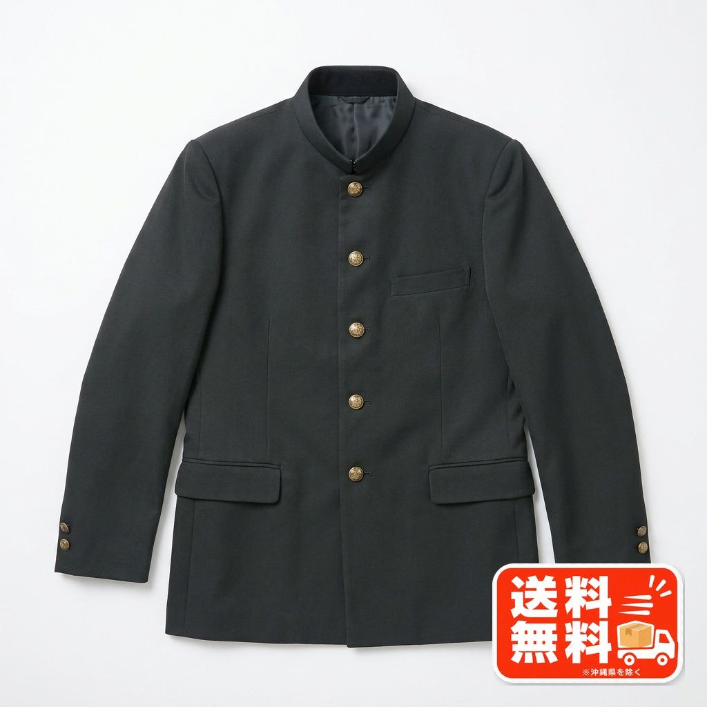 学ラン 学生服 上着 金ボタン ブラック 黒 シンプル
