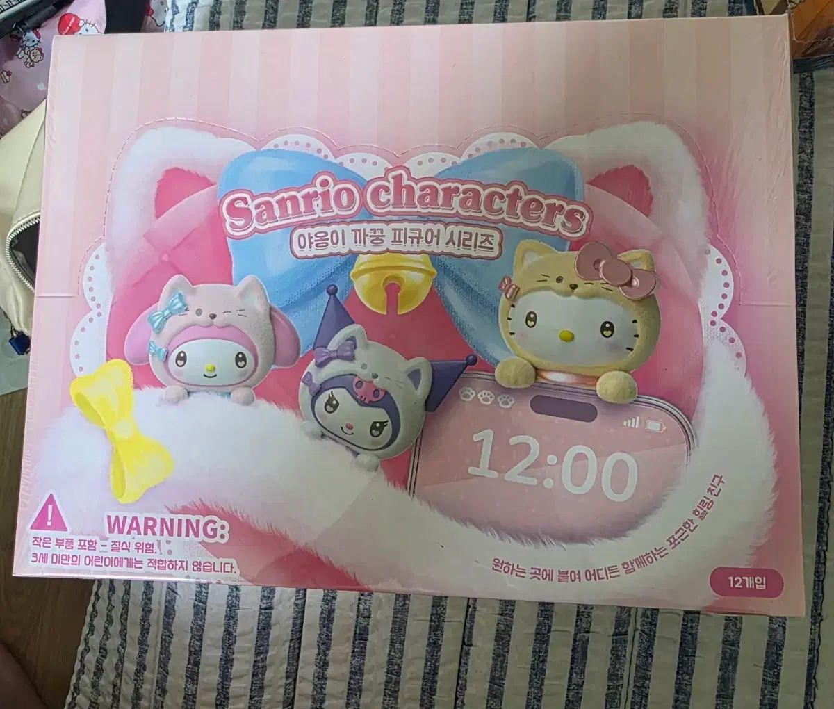 正規品 Sanrio サンリオ ヤンヤンフィギュア 未開封 インボックス 12個入り 出品