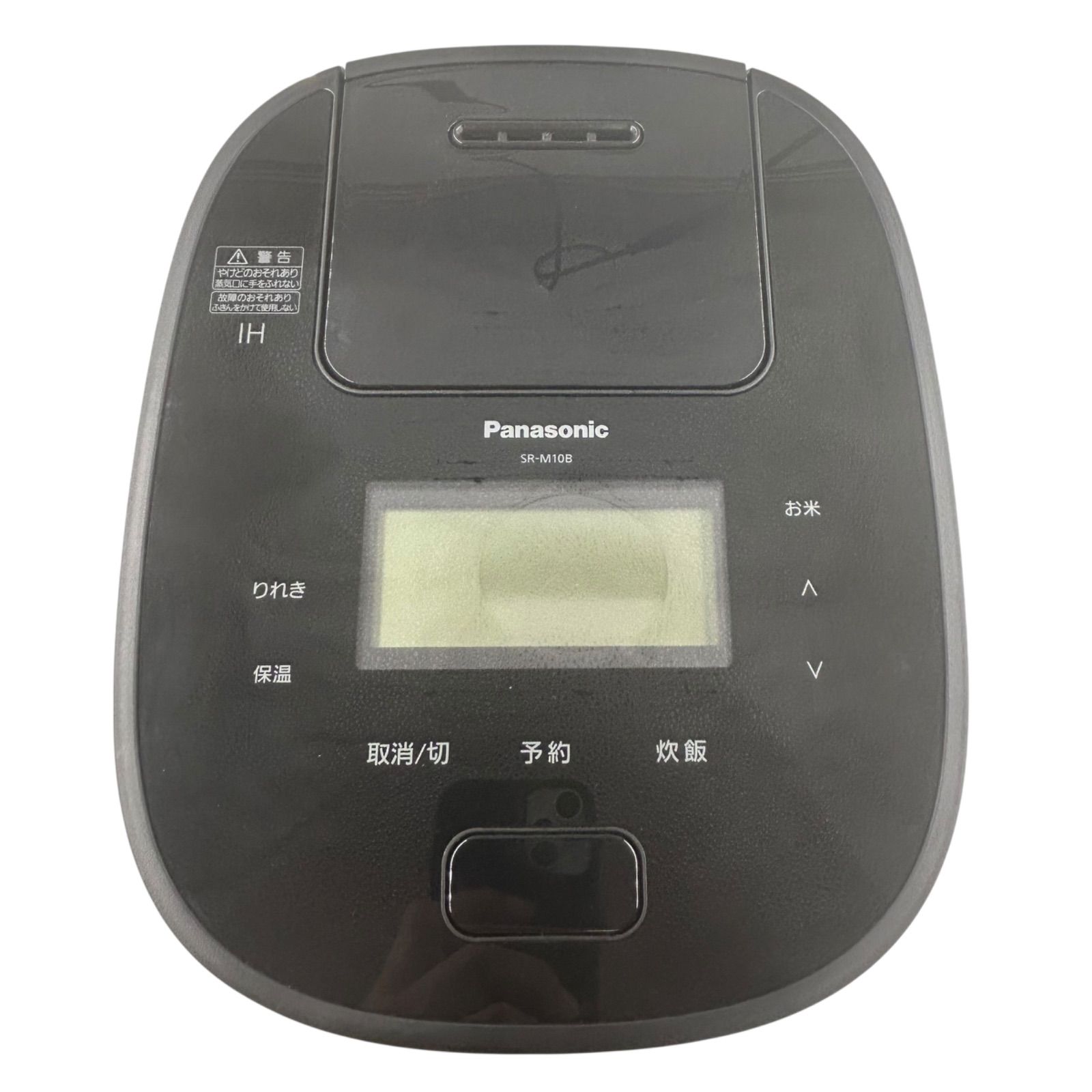 Panasonic 可変圧力IHジャー炊飯器 SR-M10B 2024年製 5.5合 ブラック
