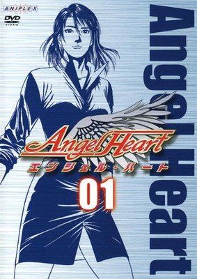 【中古】 エンジェル・ハート Angel Heart (25巻セット) [レンタル落ち] [DVD]