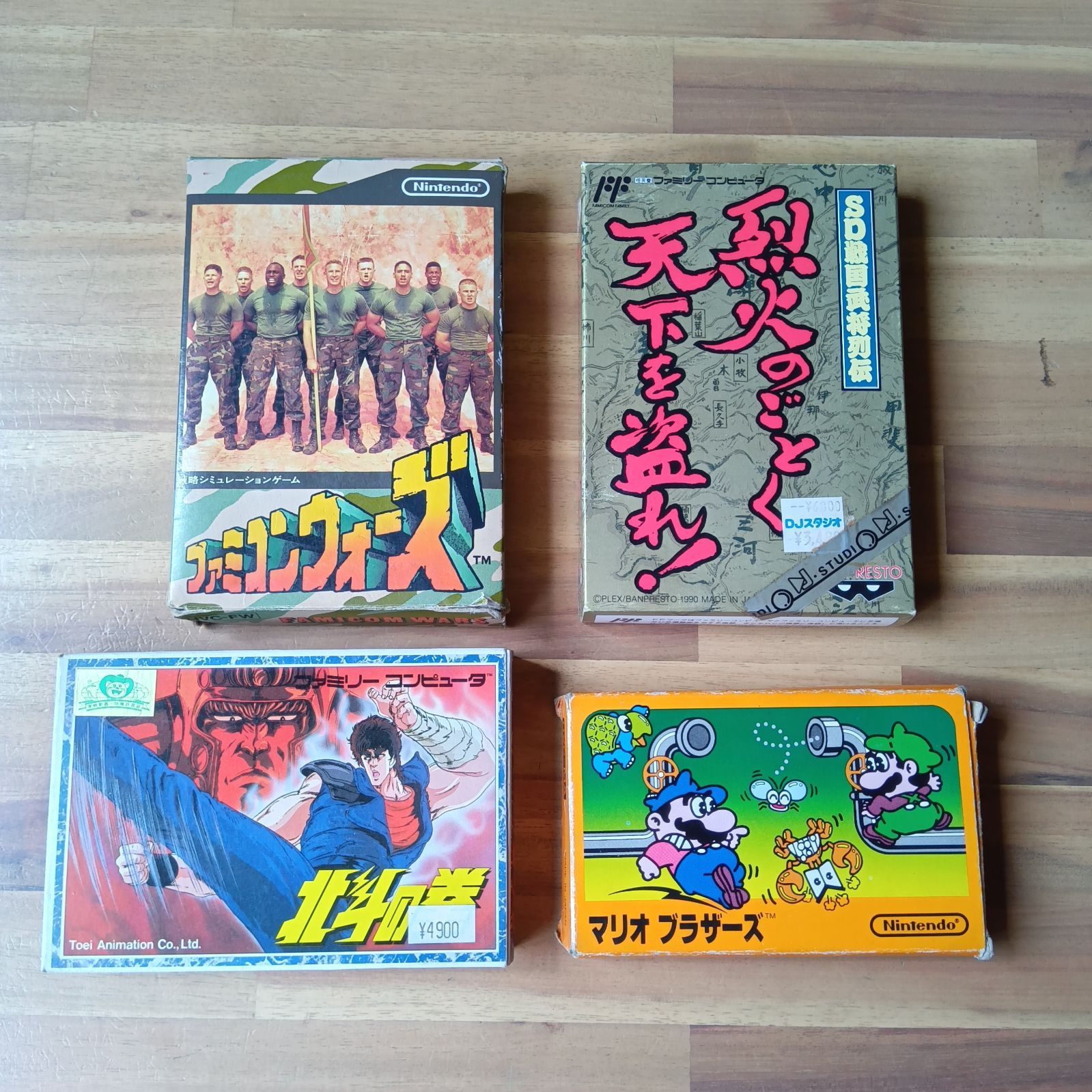 ファミコン　4本セット④　箱　説明書付き 6,248円