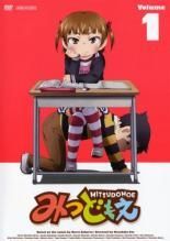 【中古】 みつどもえ (11巻セット)全7巻 ＋ 増量中！ 全4巻 [レンタル落ち] [DVD]