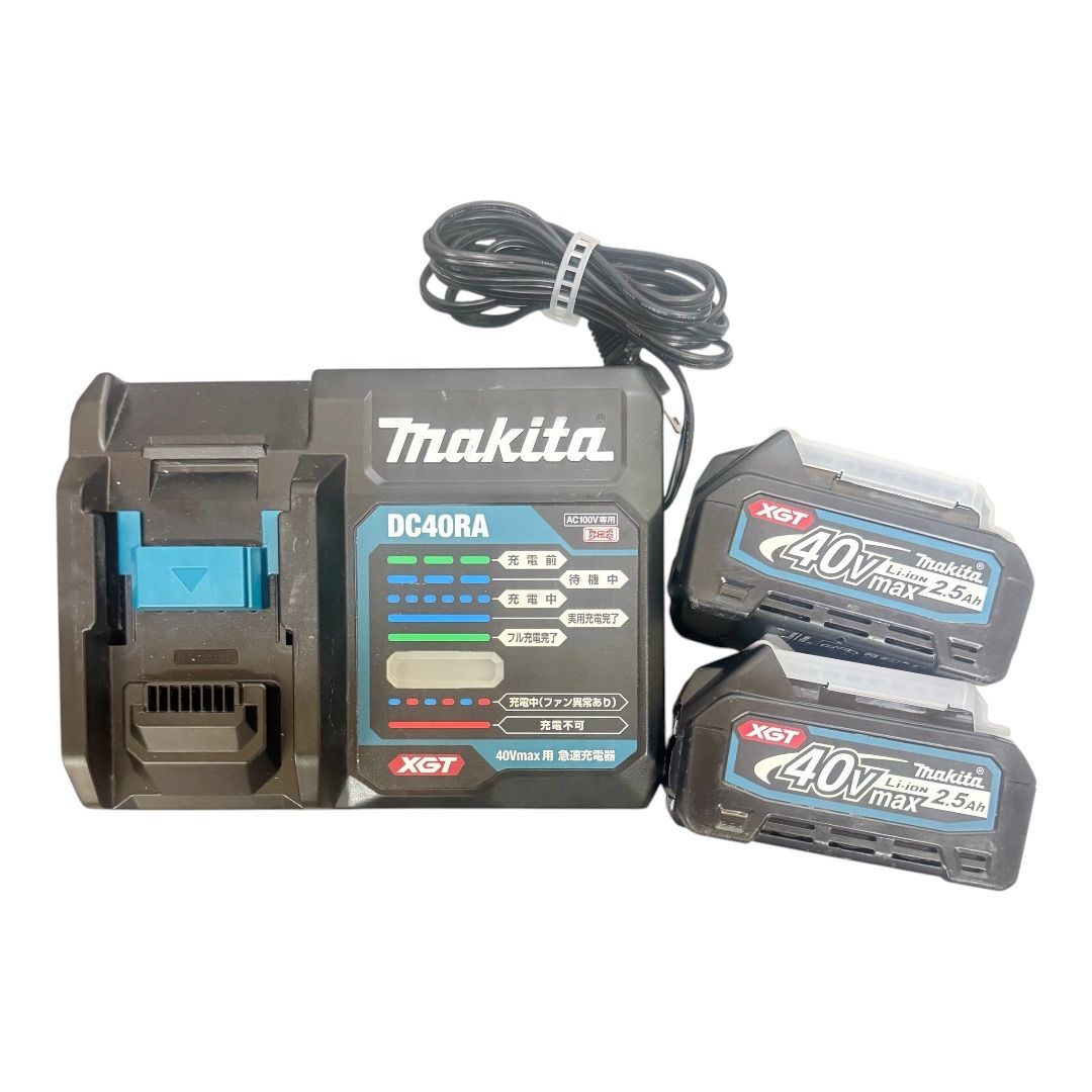 マキタ makita 40Vバッテリー2個 充電器セット 25,200円