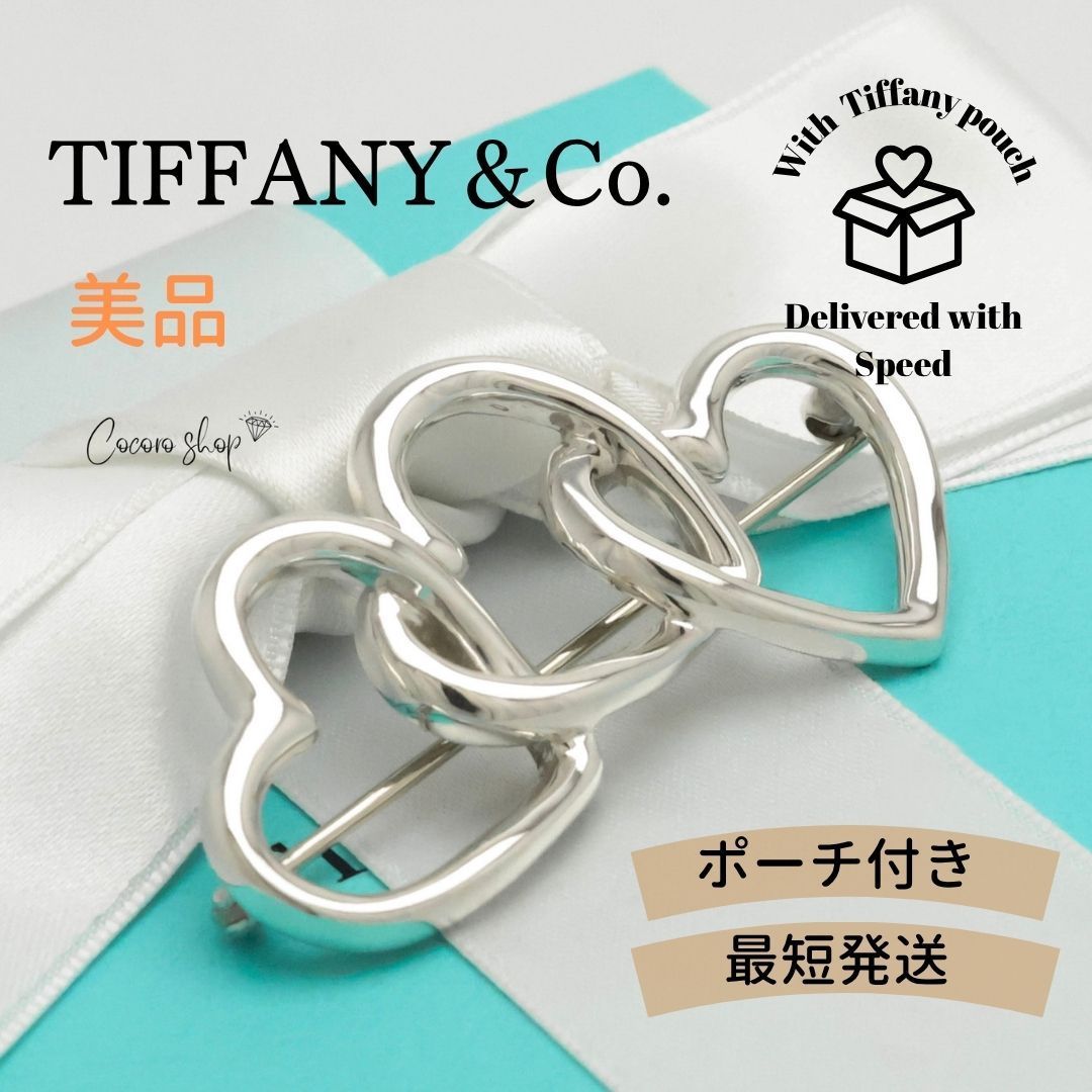 TIFFANY＆Co ティファニー トリプル オープンハート ブローチ SV925 ティファニー ネックレス トリプル 0 1円 K18YG