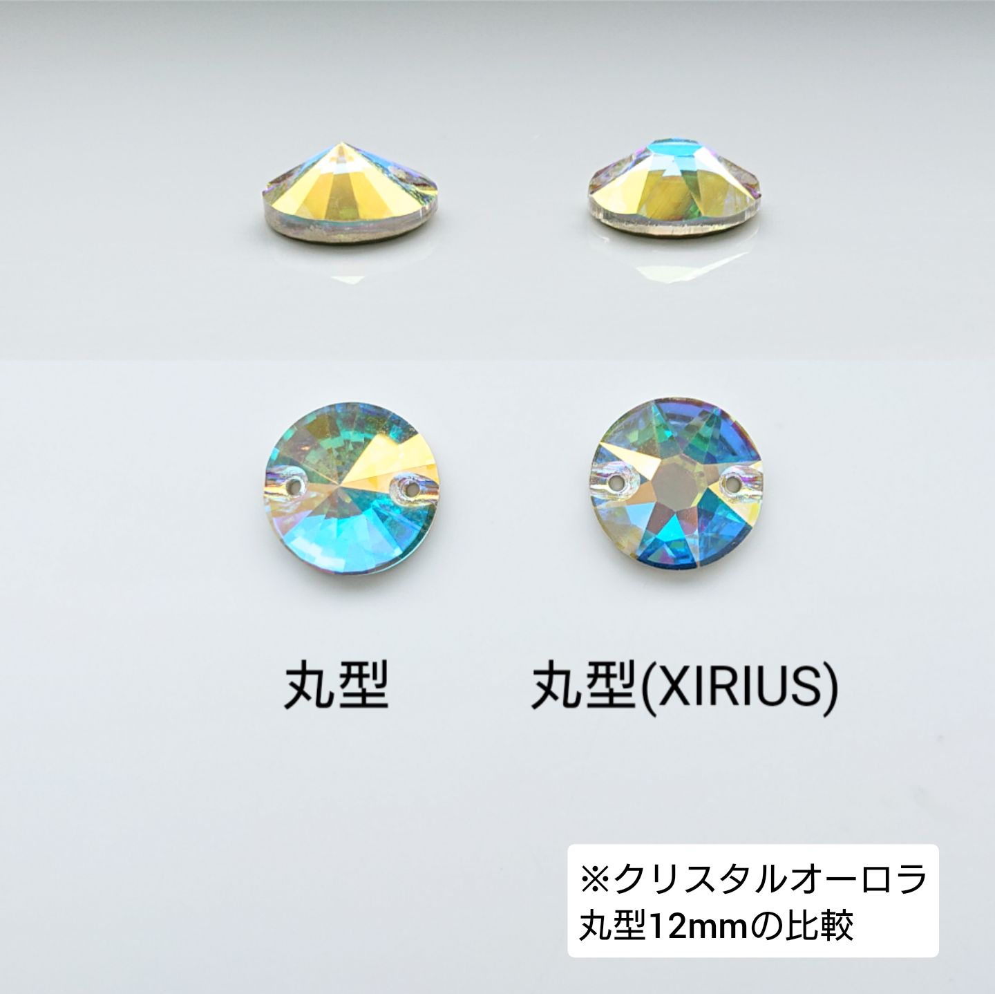 TOMI1956☆丸型オーロラ【12mm】40コ ×3 ガラスビジュー 他 TOMI1956様専用☆丸型オーロラ【12mm】40コ ×3 ガラスビジュー 他