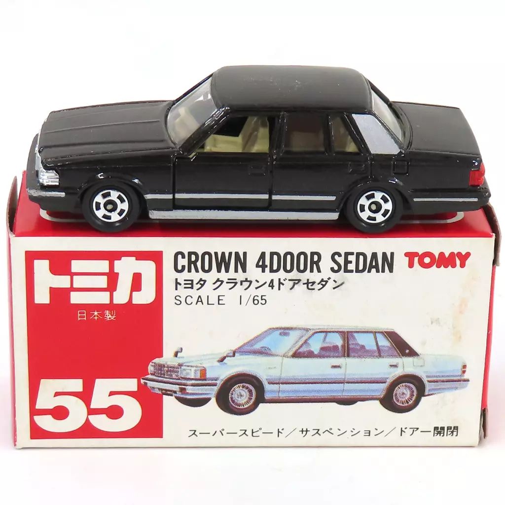 中古】トミカ 1/65 トヨタ クラウン4ドアセダン(ブラック/赤箱/日本製