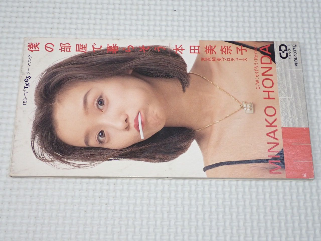 CD☆本田美奈子 僕の部屋で暮らそう/かげろう 8cm 宮沢和史☆動作確認