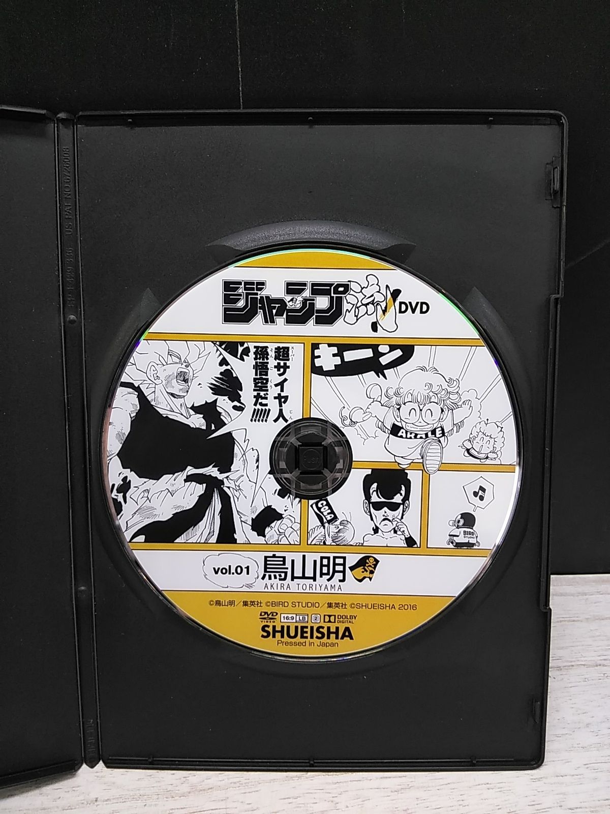 DVD】ジャンプ流! Vol.1 鳥山明 DVD付分冊マンガ講座 ドラゴンボール