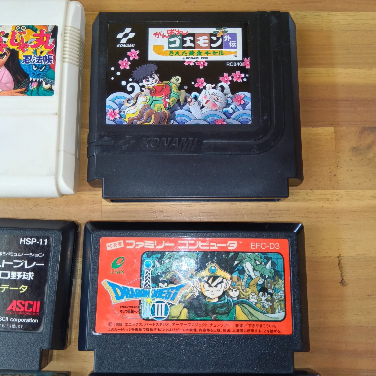 ファミコン 14点セット ジャンク ドラクエ FF - メルカリ