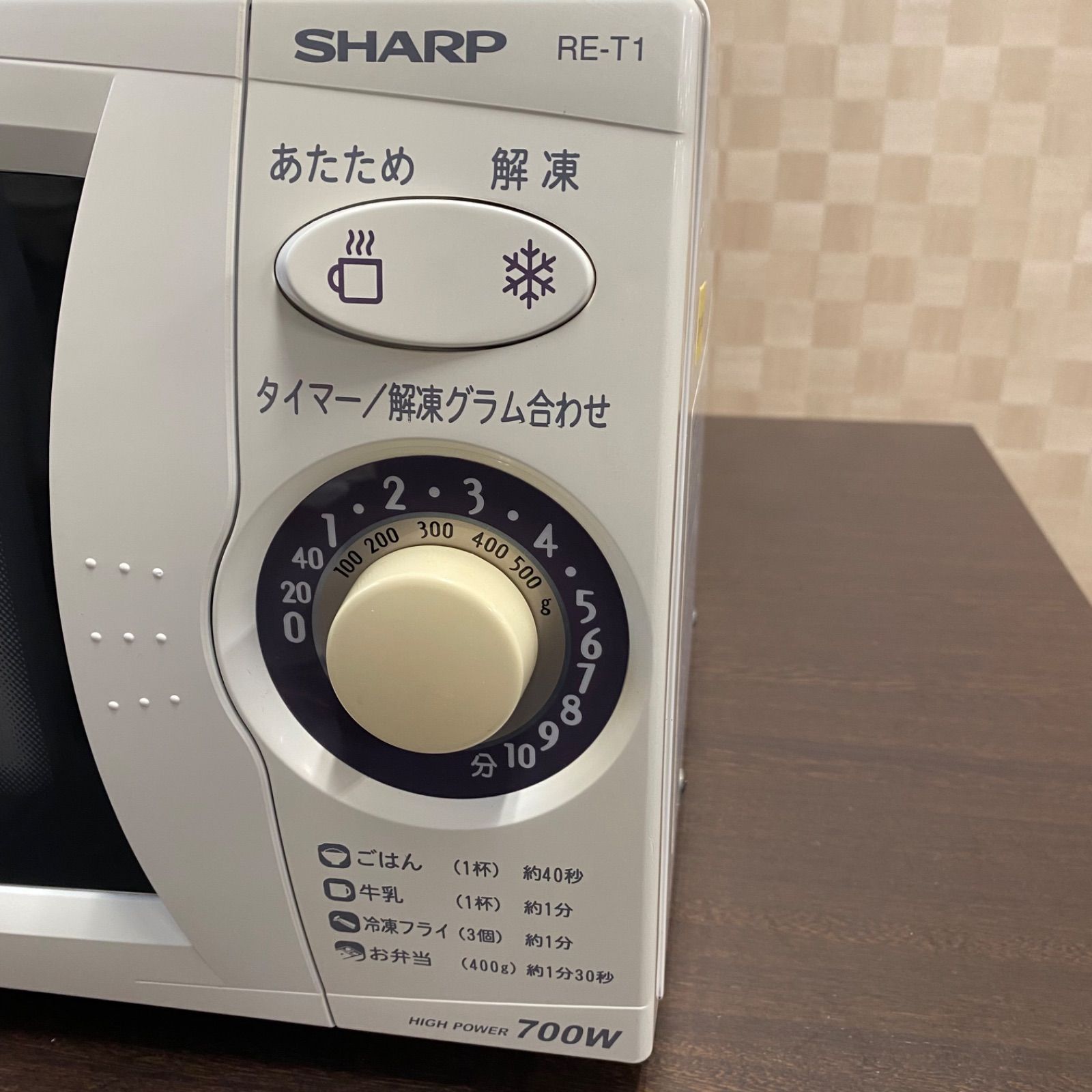 ◇SHARP◇シャープ◇電子レンジ◇RE-T1-W5◇2010年製◇本体のみ◇50Hz 