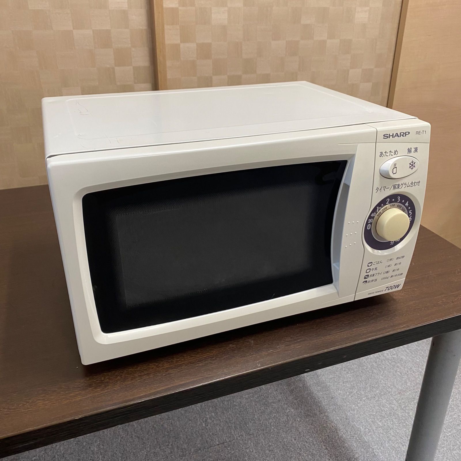 ◇SHARP◇シャープ◇電子レンジ◇RE-T1-W5◇2010年製◇本体のみ◇50Hz 