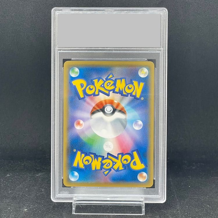 PSA10】ボスごっこピカチュウ フレア団 PROMO 196/SM-P 1枚 - メルカリ