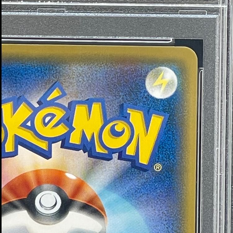PSA10】ボスごっこピカチュウ フレア団 PROMO 196/SM-P 1枚 - メルカリ