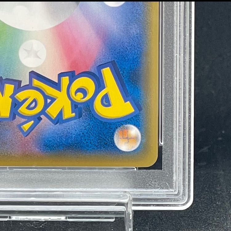 PSA10】ボスごっこピカチュウ フレア団 PROMO 196/SM-P 1枚 - メルカリ