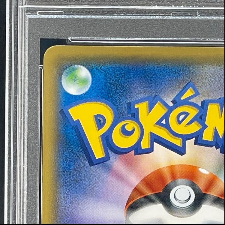PSA10】ボスごっこピカチュウ フレア団 PROMO 196/SM-P 1枚 - メルカリ