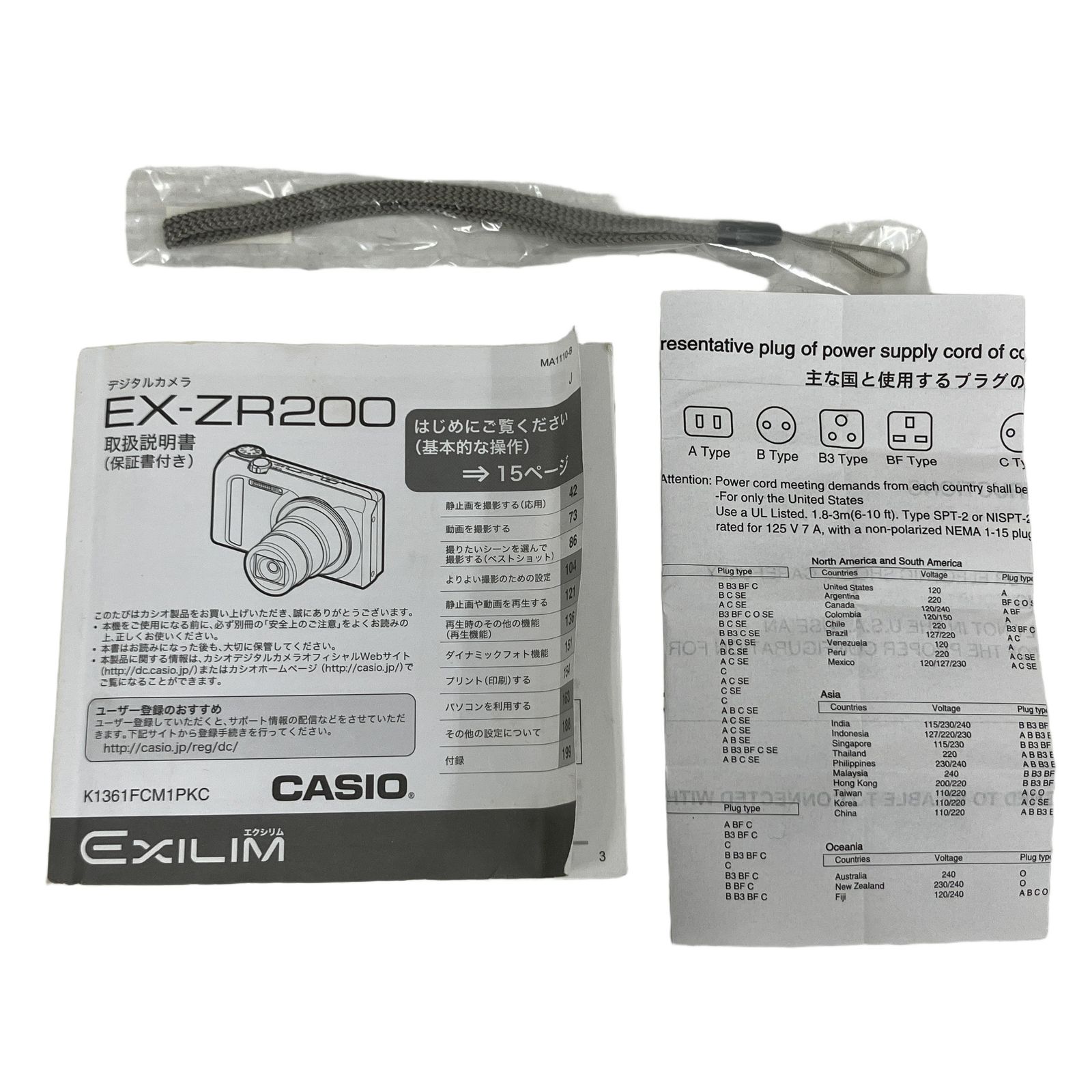 CASIO カシオ EXILIM エクシリム EX-ZR200 コンパクトデジタルカメラ